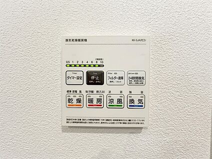 浴室乾燥機リモコン