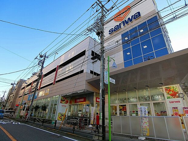 スーパー三和百合ヶ丘店（約1,400m）