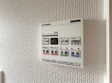 浴室乾燥機パネル