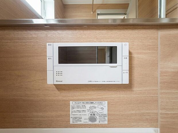 【浴室給湯器パネル】お湯はりから追いだき、たし湯までワンタッチで操作できる浴室給湯リモコン。温度設定がデジタルで一目で分かり、呼び出しボタンも備わっているため、小さなお子様いるご家庭でも安心・快適にお使いいただけます。