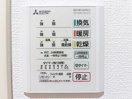浴室乾燥機パネル