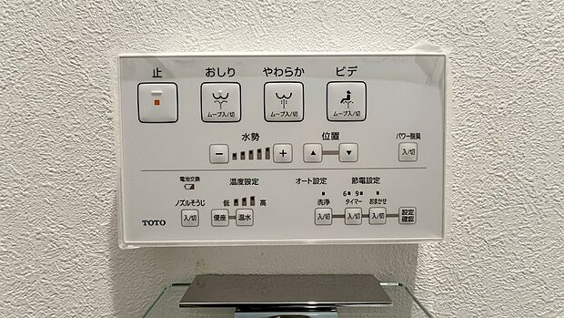【温水洗浄便座】多彩な機能が操作できる温水洗浄便座です。自動洗浄機能や便座・温水温度調整機能がついており、いつでも清潔で快適なトイレ空間を保ちます。