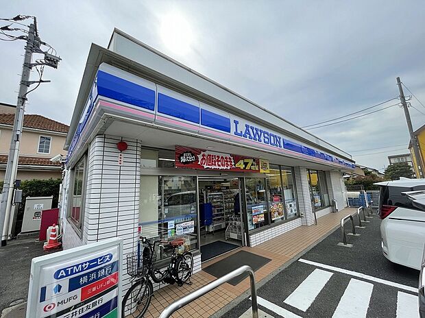 ローソン横浜みすずが丘店(約500m)