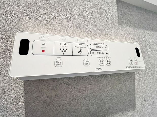 【温水洗浄便座】多彩な機能が操作できる温水洗浄便座です。自動洗浄機能や便座・温水温度調整機能がついており、いつでも清潔で快適なトイレ空間を保ちます。