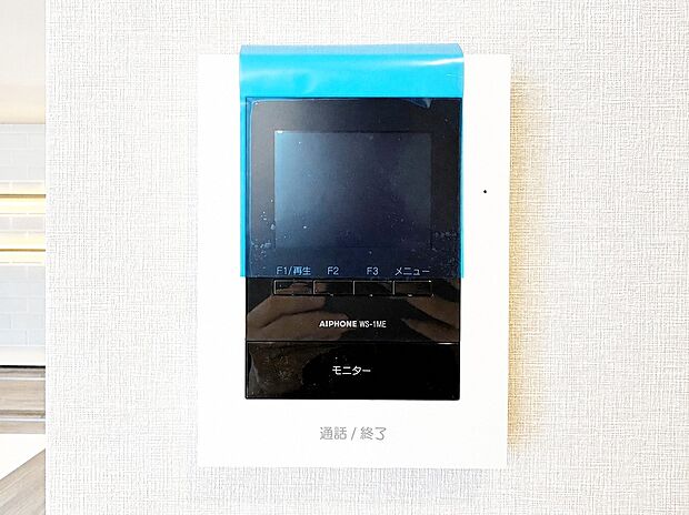 【TVモニター付きインターホン】来客時の顔と姿を室内からしっかり確認できるモニター付きインターホン。不審な訪問者への対応や、お子様のお留守番時にも防犯面で安心です。ワンタッチで通話や終了ができるシンプルな操作性です。