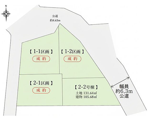 【-】最終1棟!きれいな整形地♪南側隣地が低いため、日当たり抜群です!