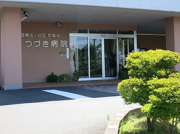 医療法人社団若葉会つづき病院(約720m)