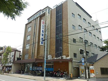 医療法人社団秀輝会目蒲病院 1330ｍ(徒歩17分)