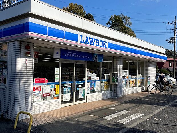 ローソン町田金井町店（約470m）