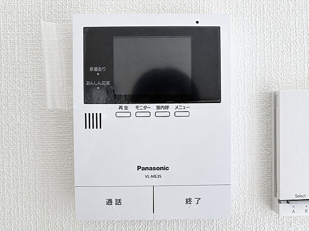 【TVモニター付きインターホン】来客時の顔と姿を室内からしっかり確認できるモニター付きインターホン。不審な訪問者への対応や、お子様のお留守番時にも防犯面で安心です。ワンタッチで通話や終了ができるシンプルな操作性です。