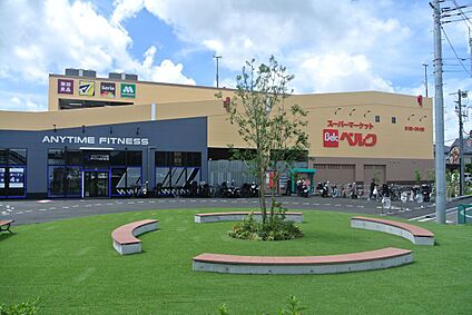 ベルクフォルテ横浜川和町店 1150ｍ(徒歩15分)