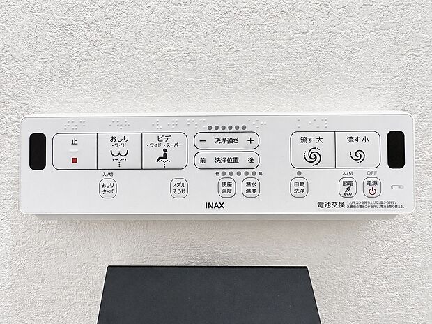 【温水洗浄便座】多彩な機能が操作できる温水洗浄便座です。自動洗浄機能や便座・温水温度調整機能がついており、いつでも清潔で快適なトイレ空間を保ちます。