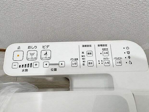 【温水洗浄便座】多彩な機能が操作できる温水洗浄便座です。自動洗浄機能や便座・温水温度調整機能がついており、いつでも清潔で快適なトイレ空間を保ちます。