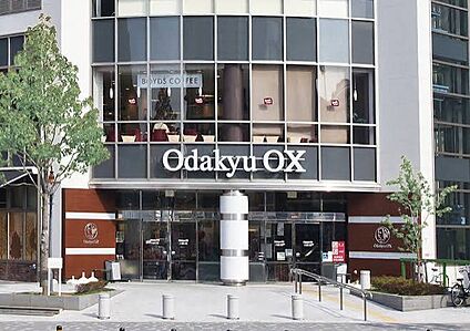 OdakyuOX玉川学園店 1220ｍ(徒歩16分)