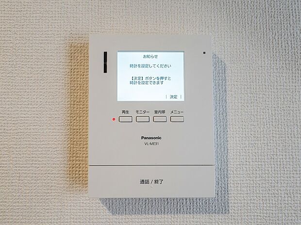 【TVモニター付インターホン】来客時の顔と姿を室内からしっかり確認できるモニター付きインターホン。不審な訪問者への対応や、お子様のお留守番時にも防犯面で安心です。ワンタッチで通話や終了ができるシンプルな操作性です。
