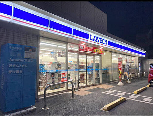 ローソン川崎渡田三丁目店(約280m)