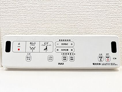 温水洗浄便座
