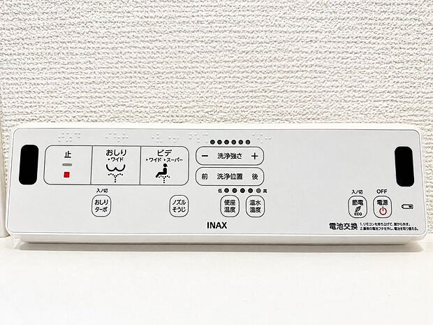 【温水洗浄便座】多彩な機能が操作できる温水洗浄便座です。自動洗浄機能や便座・温水温度調整機能がついており、いつでも清潔で快適なトイレ空間を保ちます。