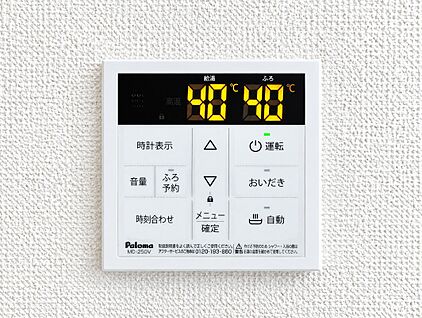 リビング給湯器パネル