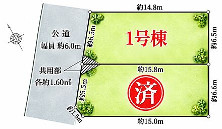 最終1棟！車1台駐車可♪ 