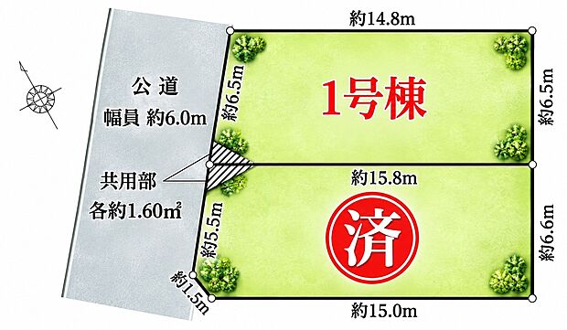 【-】最終1棟!車1台駐車可♪