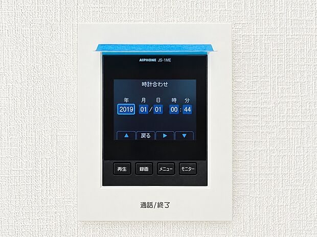 【TVモニター付きインターホン】来客時の顔と姿を室内からしっかり確認できるモニター付きインターホン。不審な訪問者への対応や、お子様のお留守番時にも防犯面で安心です。ワンタッチで通話や終了ができるシンプルな操作性です。