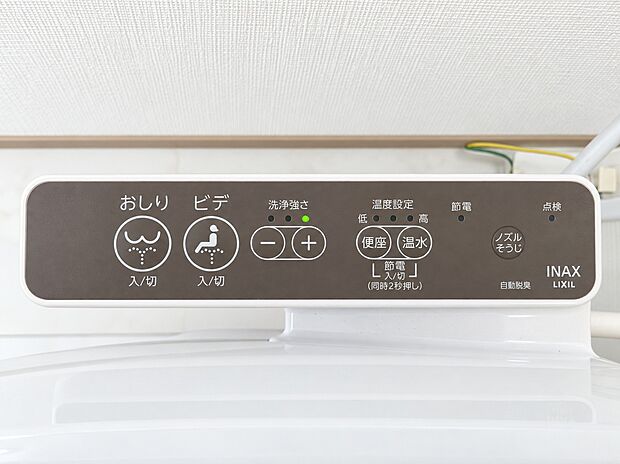 【温水洗浄便座】多彩な機能が操作できる温水洗浄便座です。自動洗浄機能や便座・温水温度調整機能がついており、いつでも清潔で快適なトイレ空間を保ちます。
