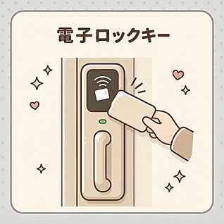電子ロックキー　