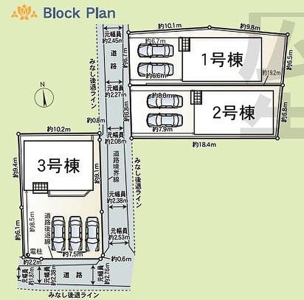 １号棟　２，７９０万円
２号棟　２，６９０万円
３号棟　ご成約済み