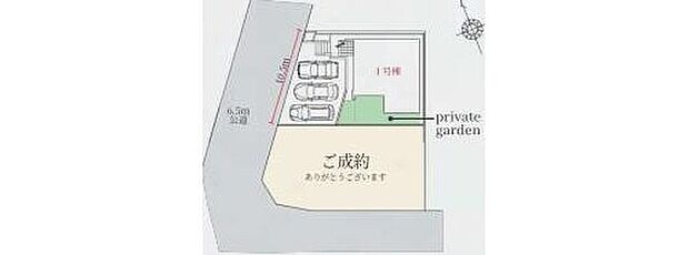 並列駐車３台可能♪
１号棟　５，６９８万円