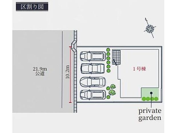 駐車4台可能♪
1号棟 3,998万円