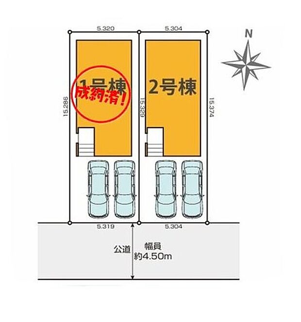 1号棟 完売
2号棟 5,299万円