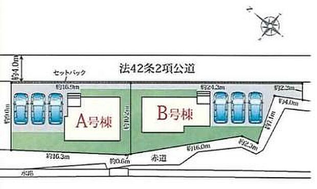 A号棟　２，９９０万円
B号棟　２，９９０万円