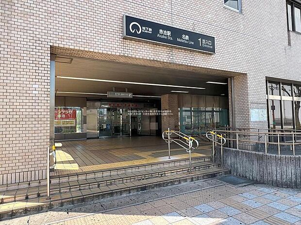 赤池まで5070m