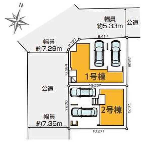１号棟　４，９９９万円
２号棟　４，７９９万円