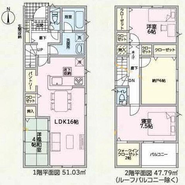 (１号棟)、価格2890万円、3LDK+S、土地面積129.99m2、建物面積103.68m2