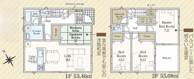 (2号棟)、価格3790万円、4LDK+S、土地面積153.33m2、建物面積108.54m2