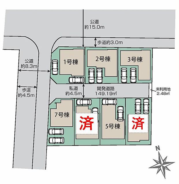【全体区画図】１号棟　４，７８０万円
２号棟　４，５８０万円
３号棟　４，５８０万円
４号棟　ご成約済み
５号棟　４，２９０万円
６号棟　ご成約済み
７号棟　４，４８０万円