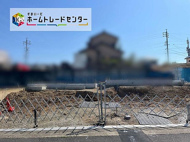 【現地外観写真】建築中のためモデルハウスで構造説明会を開催しております☆設備や構造などご説明いたします！お気軽にお問い合わせください♪