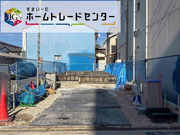 【現地外観写真】完成に向けて現在建築工事中です☆土日・平日を問わず毎日モデルハウスにて物件説明会を開催中☆お気軽にお問い合わせ下さい☆