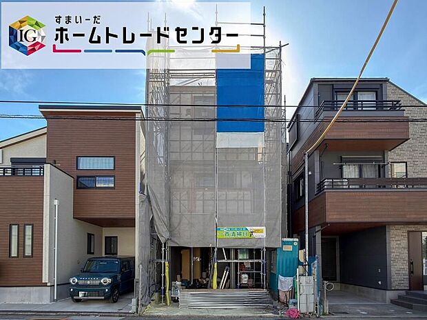 【現地外観写真】完成に向けて現在建築工事中です☆土日・平日を問わず毎日モデルハウスにて物件説明会を開催中☆お気軽にお問い合わせ下さい☆