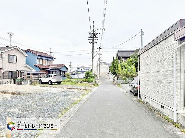 【前面道路含む現地写真】当日のご見学予約も承ります。同じものは２つとない「夢のマイホーム」との出会いが待っているかもしれません。