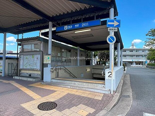 植田駅(約900m)