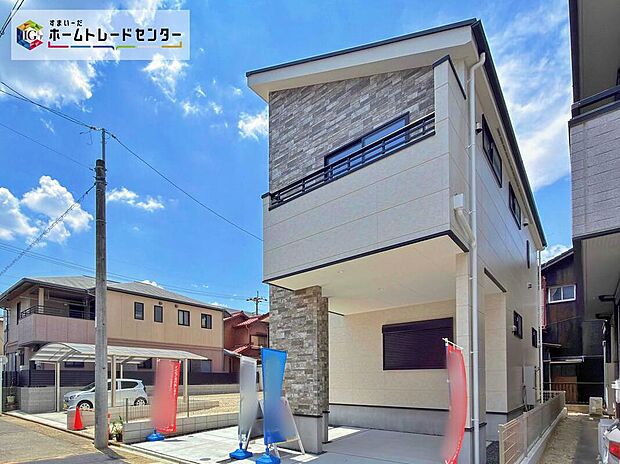 【現地外観写真】完成済み、実物をじっくりチェックできます。住宅の構造や設備仕様・完成イメージなどのご質問はいつでもお気軽にお問い合わせ下さいませ☆資料もお送りいたします♪