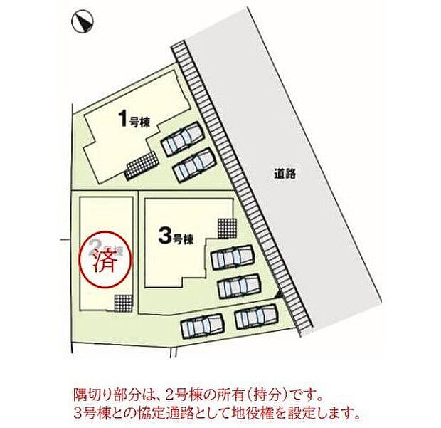 【全体区画図】１号棟　５，４９９万円
２号棟　成約済み
３号棟　５，６９９万円