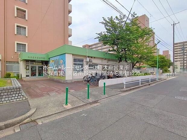 名古屋市宝保育園（約1,230m）