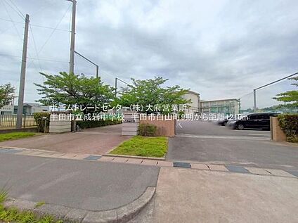半田市立成岩中学校 1200ｍ(徒歩15分)