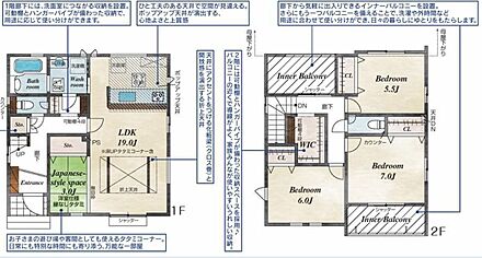 各居室からアクセスしやすい２階廊下収納。
掃除道具や日用品のストックをまとめて置けるから、家族みんなが使いやすく、生活同線もスムーズになります。 