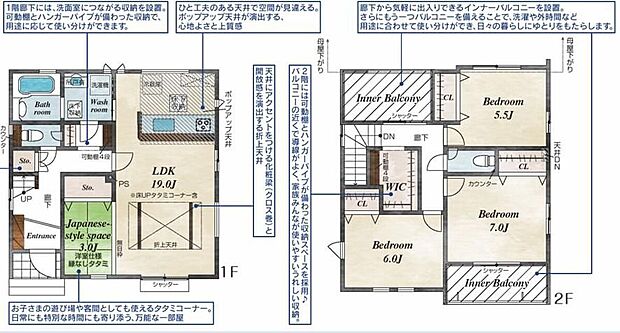 【4LDK】各居室からアクセスしやすい2階廊下収納。
掃除道具や日用品のストックをまとめて置けるから、家族みんなが使いやすく、生活同線もスムーズになります。