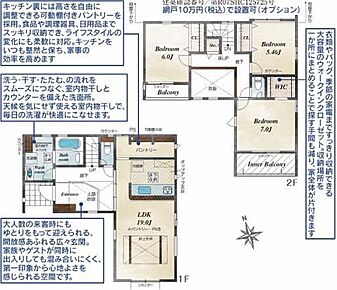 キッチン裏には高さを自由に調整できる可動棚付きバントリーを採用。
食品や調理器具、日用品までスッキリ収納でき、ライフスタイルの変化にも柔軟に対応。 